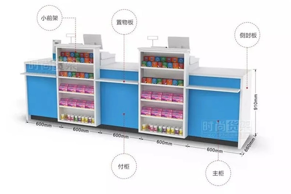 收銀臺(tái)