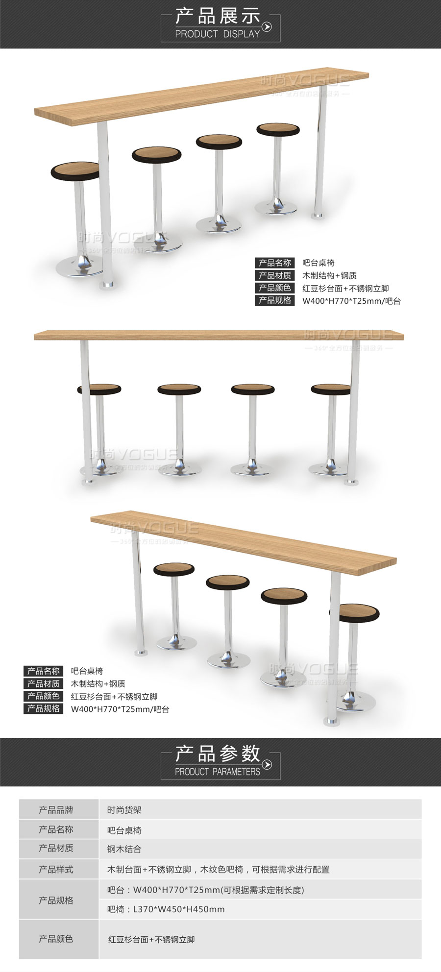 休閑區(qū)便利店貨架